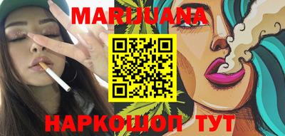 кристаллы Новозыбков