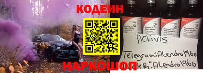 метадон Новокубанск