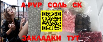 метадон Новокубанск