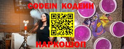 метадон Новокубанск