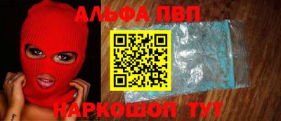 кристаллы Новозыбков