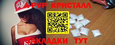 метадон Новокубанск