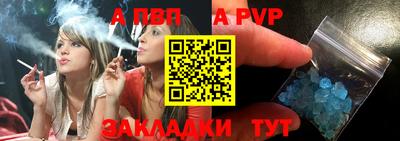 apvp Новодвинск