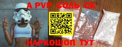 метадон Новокубанск