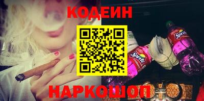 кристаллы Новозыбков