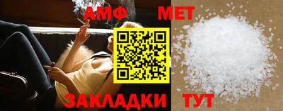 метадон Новокубанск