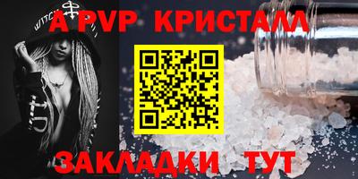 apvp Новодвинск