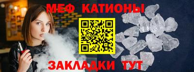 метадон Новокубанск