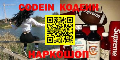 кристаллы Новозыбков