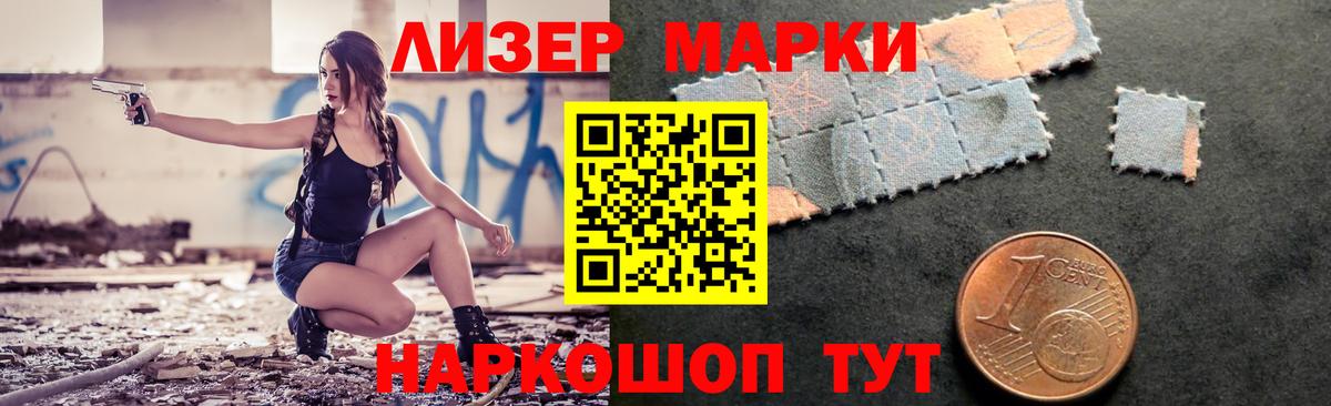 LSD-25 экстази кислота  Вход с VPN  Ханты-Мансийск 