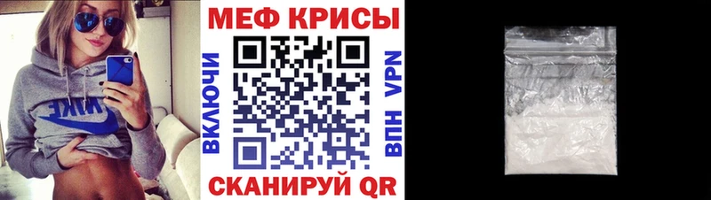 Меф мука  купить наркотики цена  Ханты-Мансийск 