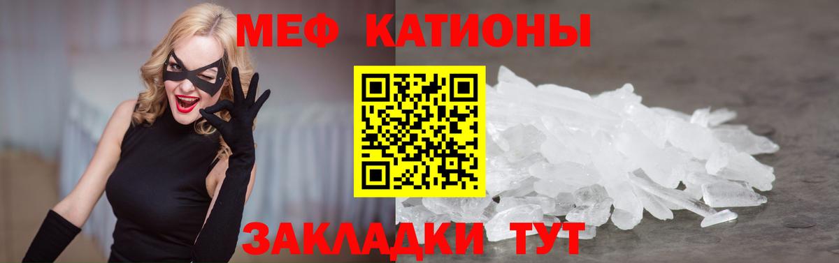 МЕФ мука  Мефедрон  Ханты-Мансийск  Вход с VPN  Мефедрон  МЯУ-МЯУ кристаллы 