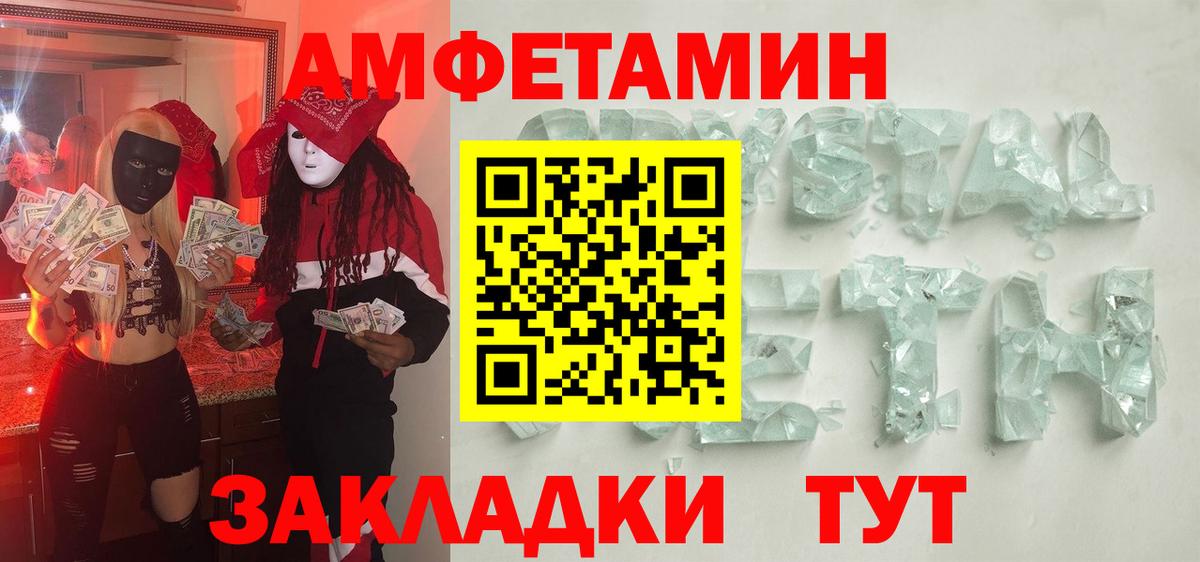 МЕТАМФЕТАМИН витя  МЕТАМФЕТАМИН витя  Вход с VPN  Ханты-Мансийск 