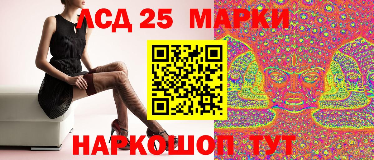 купить наркотик  Вход с VPN  Ханты-Мансийск  Марки N-bome 1500мкг 