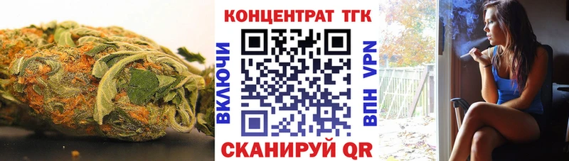 MEGA онион  площадка формула  Ханты-Мансийск  ТГК вейп с тгк  где купить наркоту 