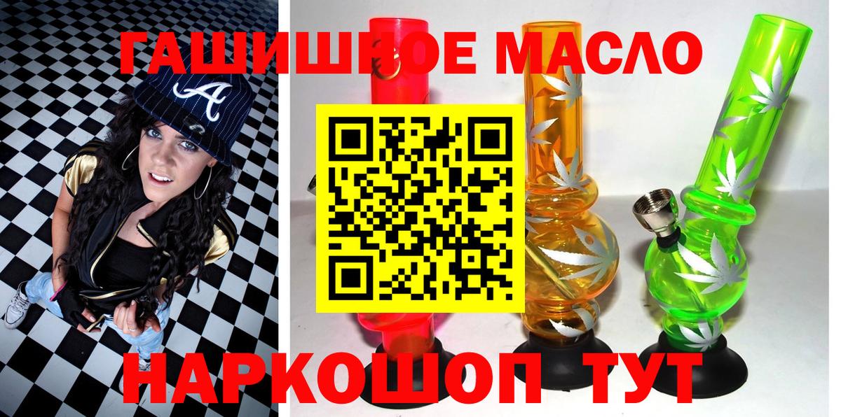 Дистиллят ТГК вейп с тгк Ханты-Мансийск