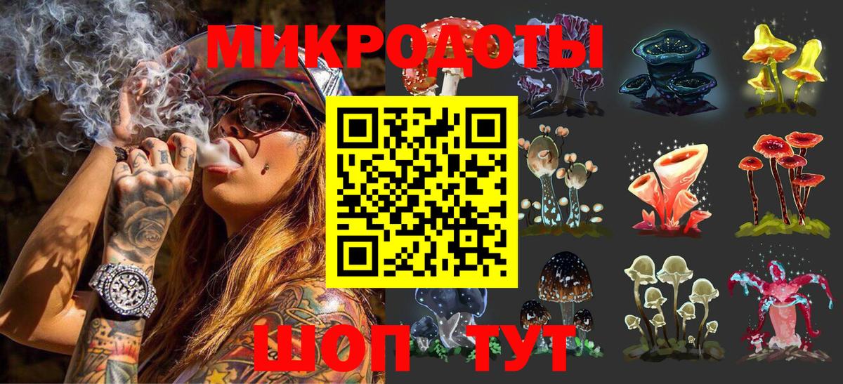 Галлюциногенные грибы Magic Shrooms Ханты-Мансийск
