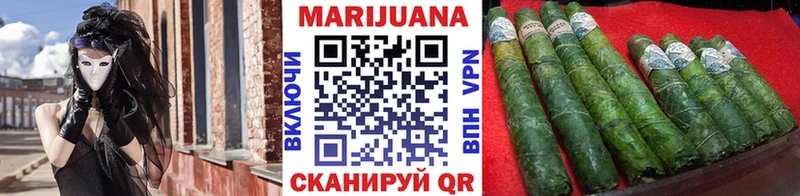 Конопля семена Ханты-Мансийск
