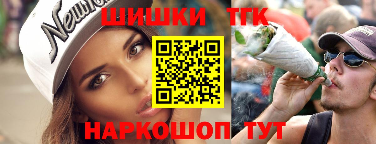 Конопля VHQ  Канабис ГИДРОПОН  Вход с VPN  Конопля Amnesia  Ханты-Мансийск 